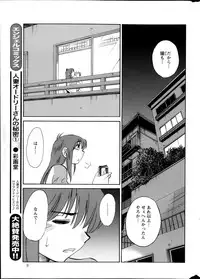 [TsuyaTsuya] Hirugao Ch. 1-2, 4, 14-32