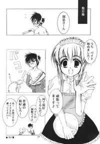 (Bridget Festival) [TACHIMUKAU (Nishikawa Coto)] shinsyokuosen (Guilty Gear)