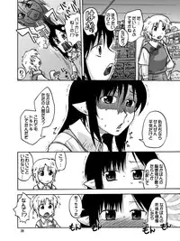 [Kyodai Kidou Yousai Kyoushuu (Kamio 96)] Iroiro Sousou 1DL [Digital]