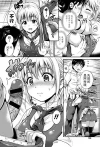 [Hanafuda Sakurano] Yui Koi [Chinese] [上古勤受荣誉呈献]