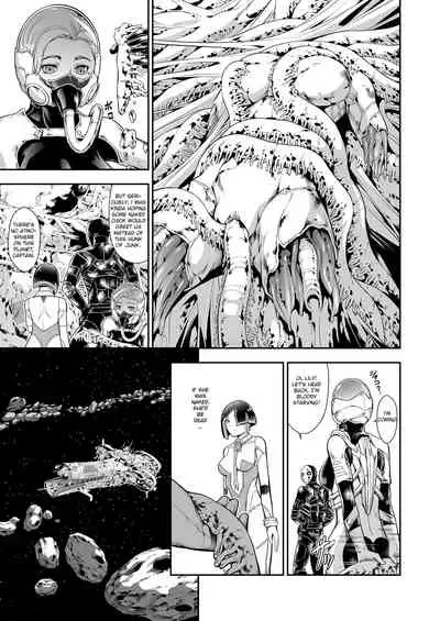 Subverse: Trojan Horse