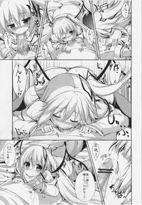 (C83) [Water Drop (ma-sa)] Midnight Scarlet (Touhou Project)