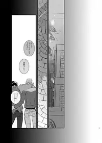 [AZALEA (Yumiyuki)] KEY (TIGER & BUNNY) [Digital]