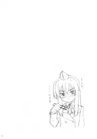 (C77) [Pag-Pag-Magu (Kuuchuu Yousai)] Minamike-Note (Minami-ke)