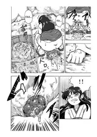 [Hoteisou] Osonae Mono 1-3 [English]