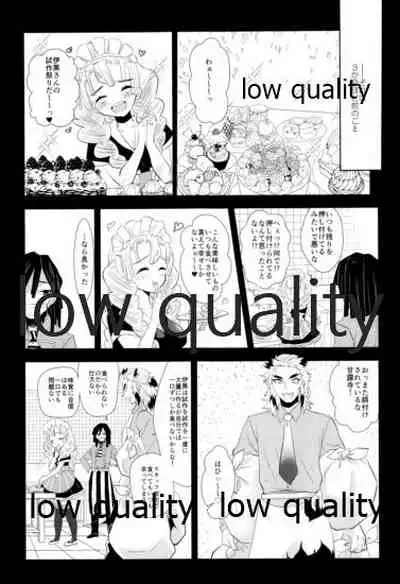 ObaMitsu Sairokushuu Kogarekou