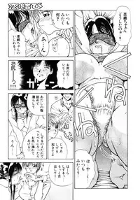 [Miyabi Tsuzuru] Enyoku (Saihan)