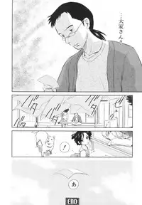 [Mutsuki Tsutomu] Momoiro Peanuts Vol. 1