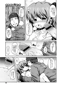 COMIC Megastore H 2008-12