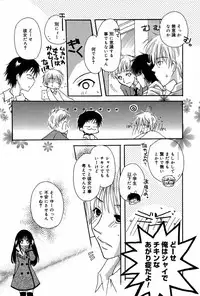 Manga Bangaichi 2007-02