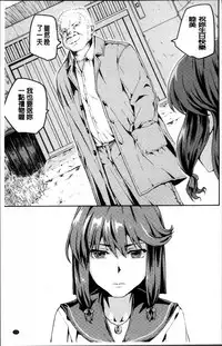 [Kumataro] Kyousei Kaikan Torokeochi [Chinese]