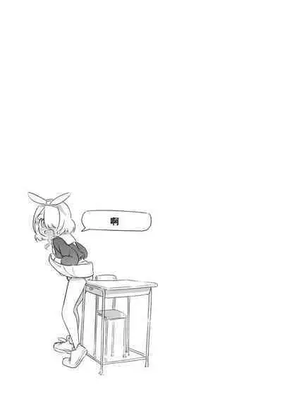 [Chikyuujin (Tamura-chan)] Sensei! Omachi shite Orimashita!|老师，你终于来了! (Blue Archive) [Digital]