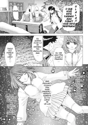 Kininaru Roommate Vol.4