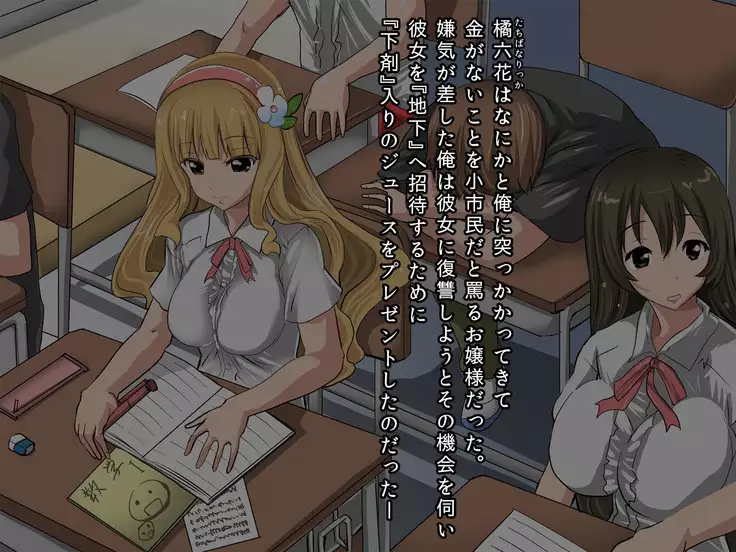 Guno Grave "Laxative -Status Change!-"