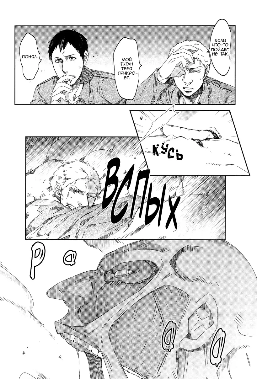 Bokura no Kaeru Basho