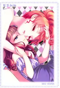 (C93) [Soramimi (Mytyl)] Midnight Shuffle (PriPara)