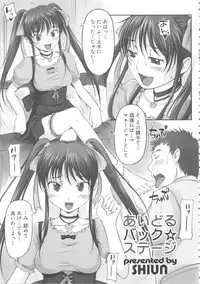 [Anthology] MOMOPAN 15 [M Otoko x Toshishita no Onnanoko]