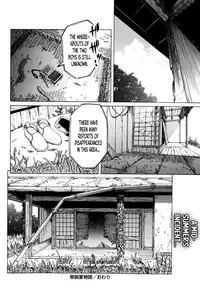 [Yuuki Ray] A Summer Legend (English)