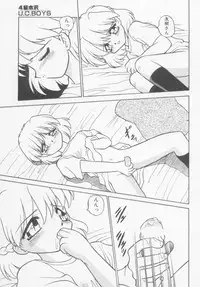 [Anthology] Undercover Boys Vol. 1