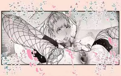 [Katakana de, velokisss] Tonari no Hitozuma-san 2