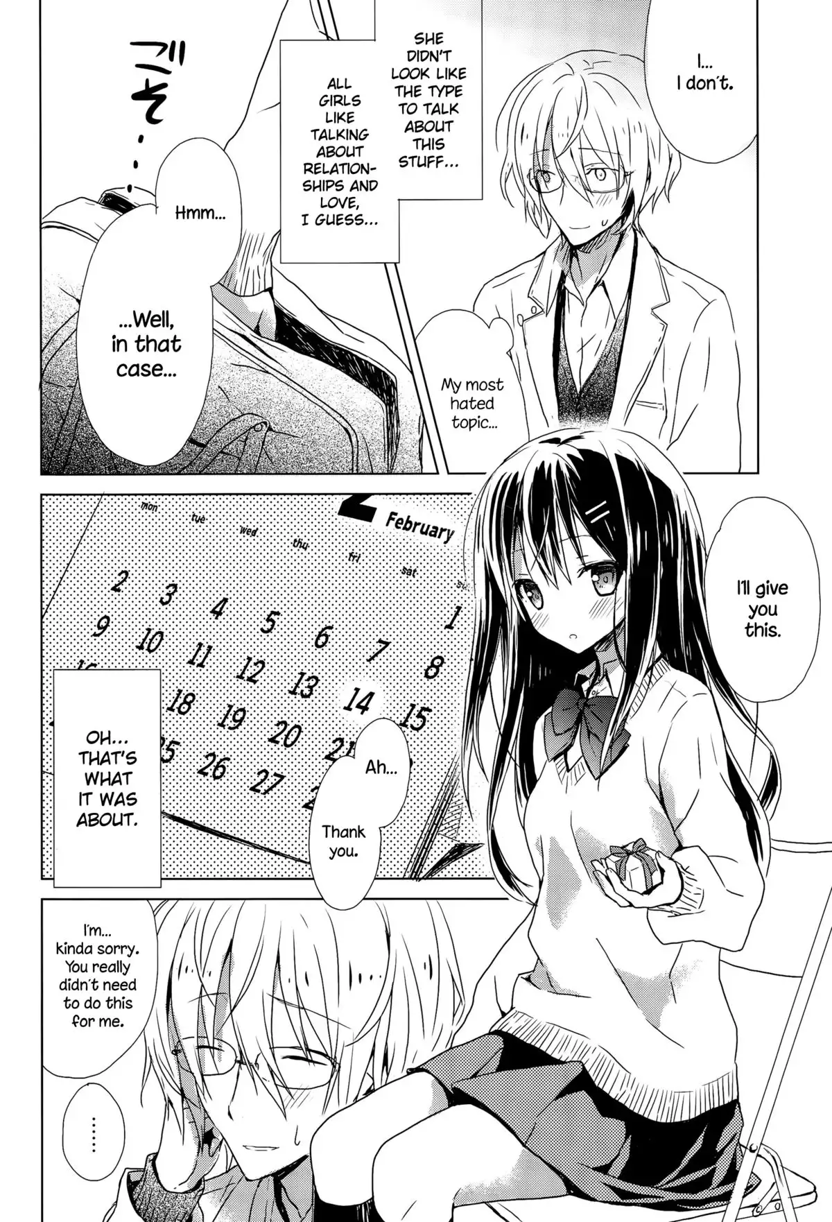 Haru Oboro {NecroManCr}