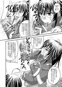 (SC48) [Nozarashi (Nozarashi Satoru)] ROYAL Medaka SCRAMBLE II (Medaka Box)