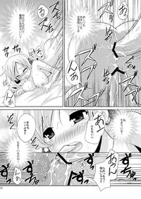 [inspi. (Izumi Rin)] Solitude (Puella Magi Madoka☆Magica)