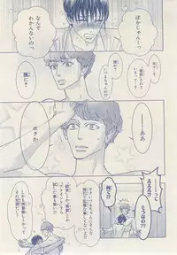 MAGAZINE BE×BOY 2014-12