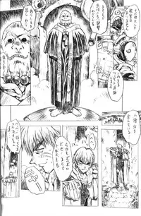 (C55) [Nakayohi Mogudan (Mogudan)] Soreyuke! Melfina-san (Seihou Bukyou Outlaw Star)