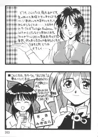 [Anthology] Girl's Parade Scene 3 (Various)