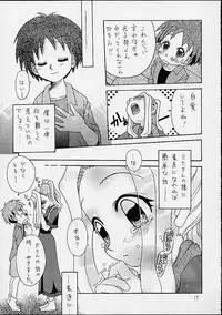 (C58)[Shamontei (Shamon)] I WISH (Digimon Adventure)