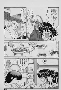 [Yamamoto Kenji] Speed Vol. 1