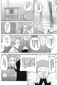 COMIC HOTMiLK 2007-12 Vol. 02