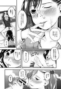 [Hidari Kagetora] Soujuku Diary