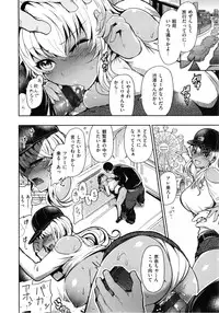 [Ichimatsu] Onna no Sukima -Put into her lovely WAREME !!-