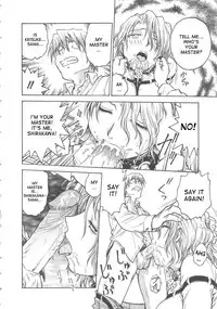 [Funabori Nariaki] Inbaku-Byoutou [English] [desudesu]