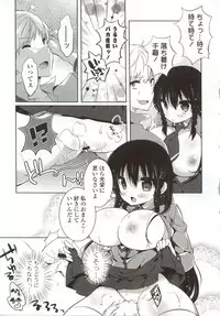 [Karakuchi Choucream] Amakuchi Sex-chu♥