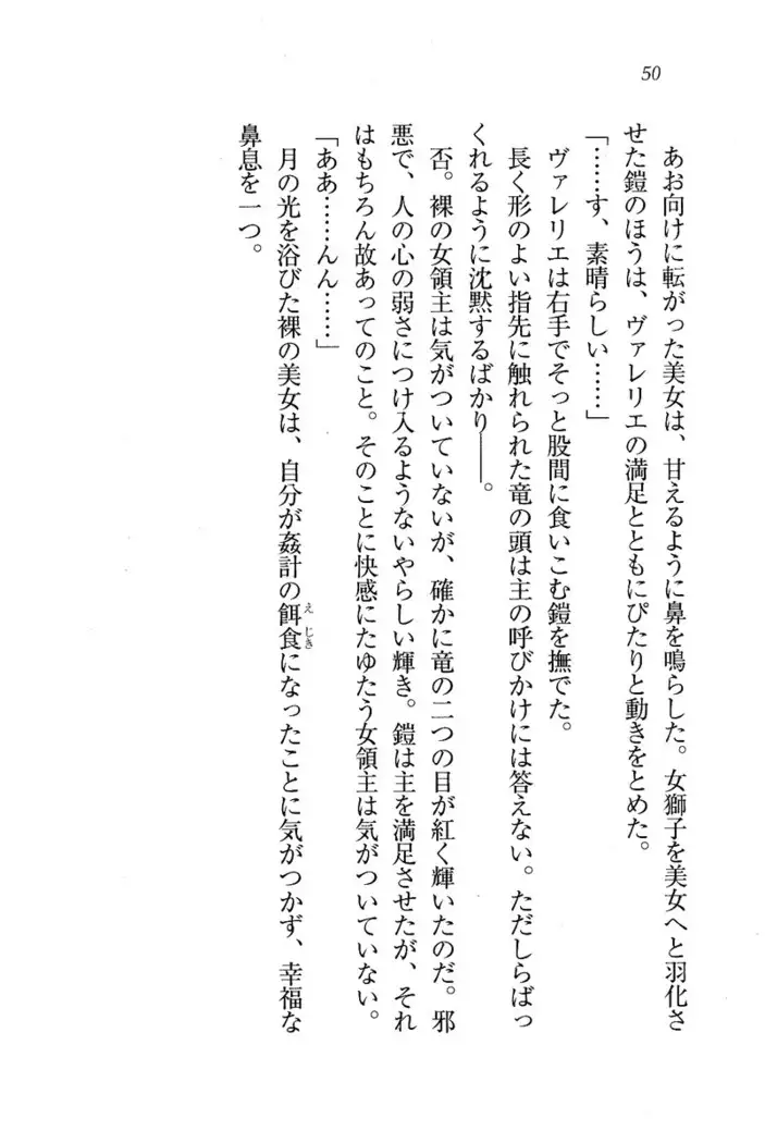 Circus～聖杯の魔法使い