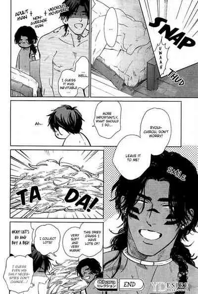 [Enzou] Mother's Spirit 2 [English]