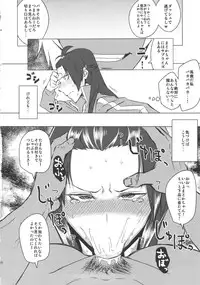 (COMIC1☆6) [Uruujima (Uruujima Call)] Rouraku, Jersey-bu (Rinne no Lagrange)