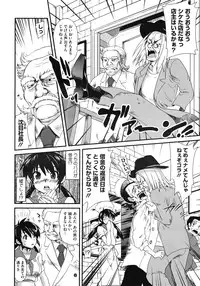 COMIC Megastore H 2009-06