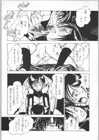 (C62) [Bible (Ogata Satomi)] Nanami Tougarashi (Ninpuu Sentai Hurricaneger)