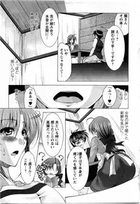 Action Pizazz DX 2009-11