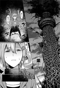 [7zu7] Ishukan Orgasm