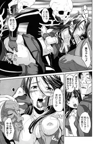 [Nishizaki Eimu] Idol Chijoku Park