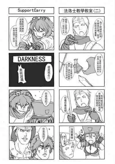 [拉基師] 凱特琳壞壞 (League of Legends) [無修正]中文