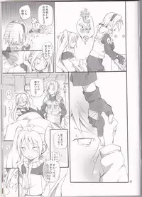 (C79) [.M (Emushi)] Usotsuki Tsuyogari Kirai... Suki (Naruto)