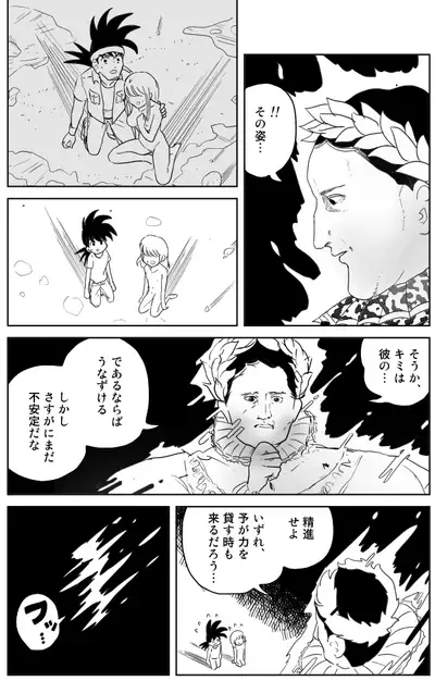 Cunni Battler Takashi