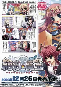 BugBug 2009-12 Vol. 184