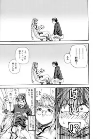 [Yamatogawa] Witchcraft